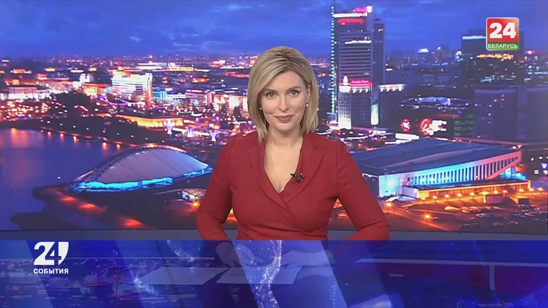 Belarus 24 HD